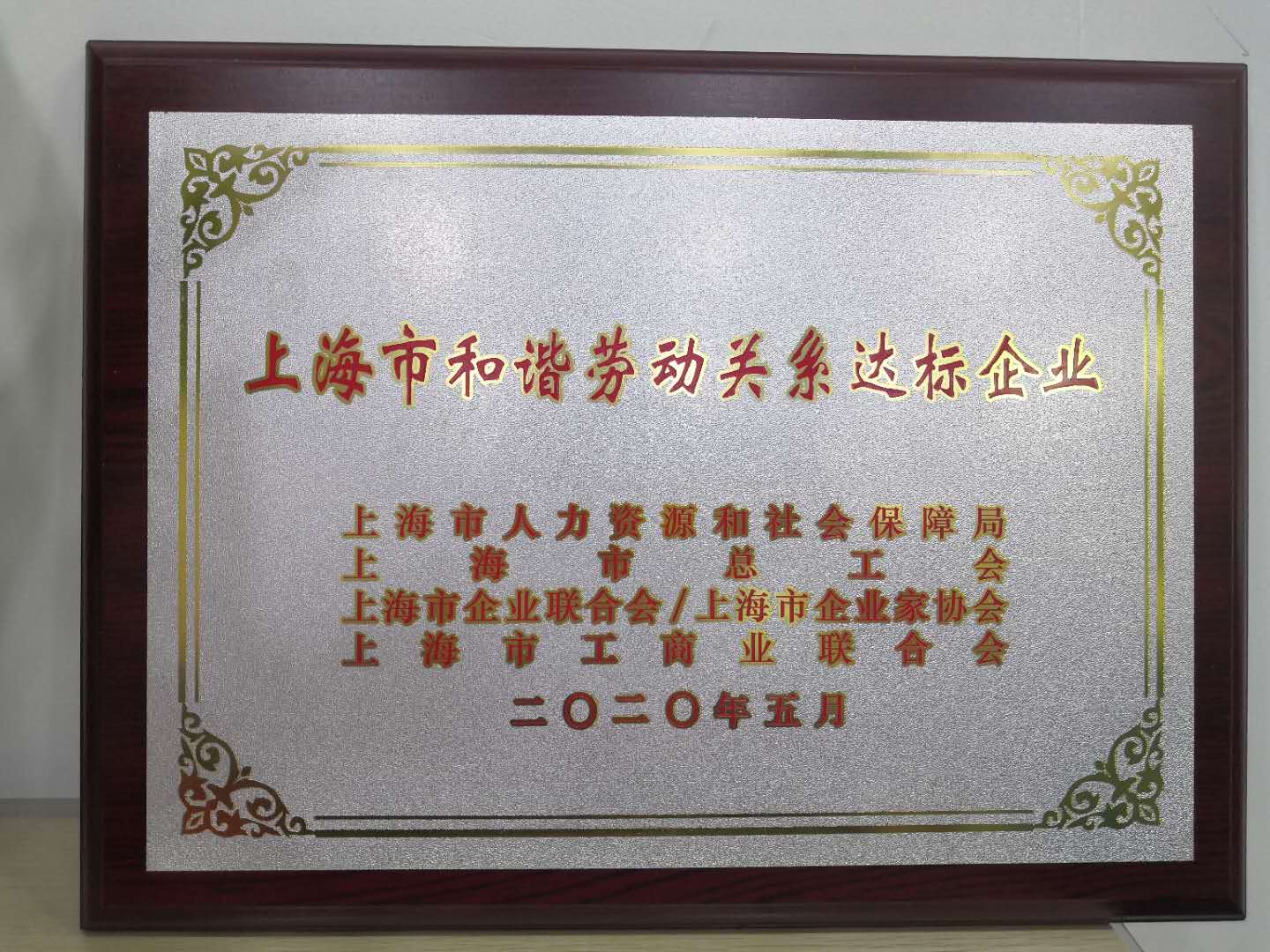 2020年1022.jpg