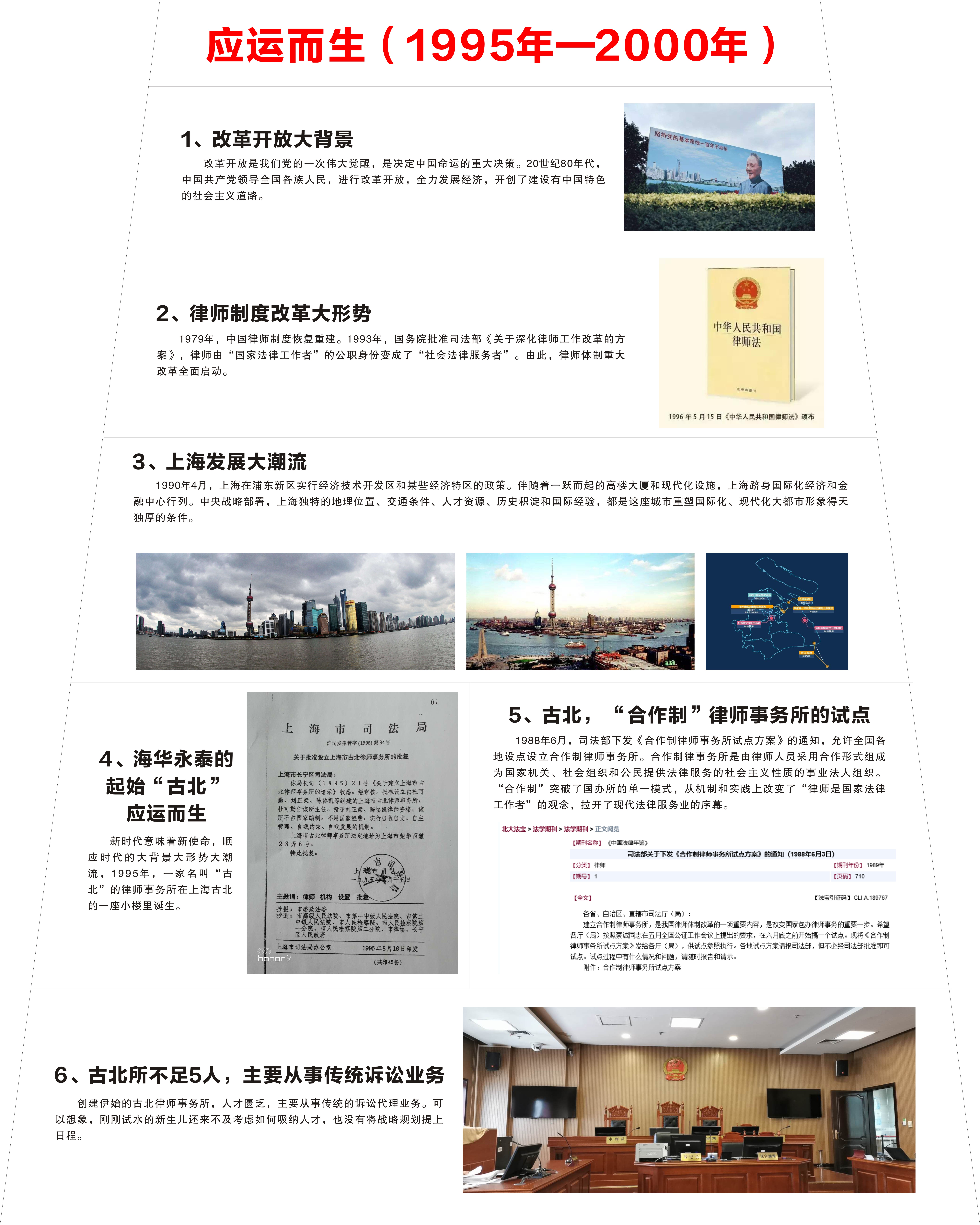 2020年9月243.jpg