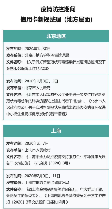 2020年10月298.png