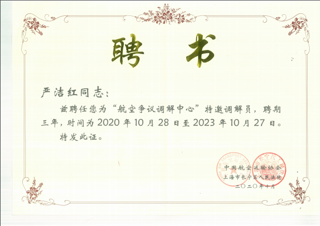 2020年11月53.png