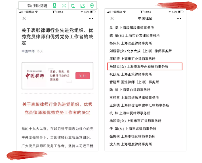 20190701马
