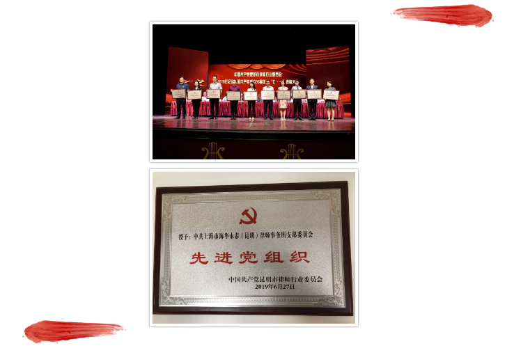 20190701昆明