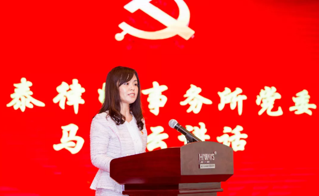 20190606马