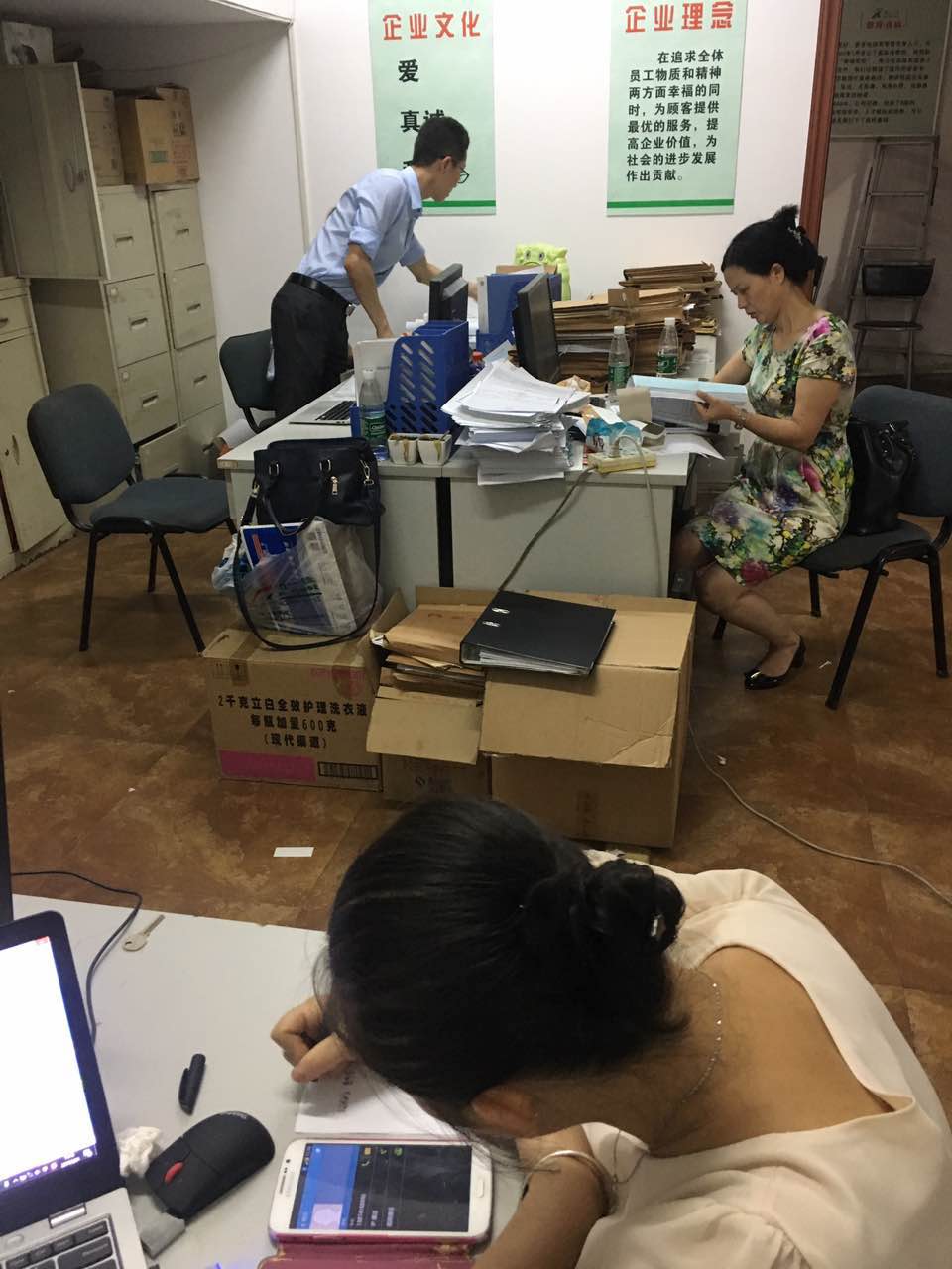 上海派员