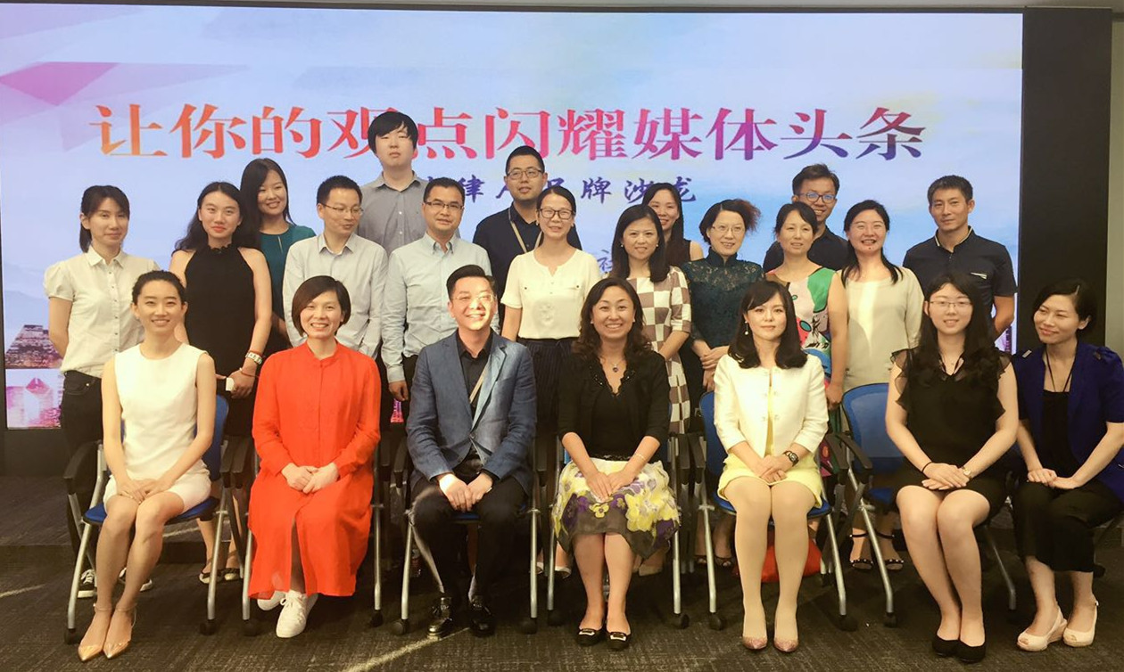 微信图片 20170728152622 副本