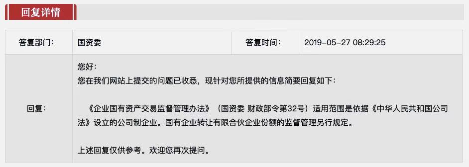 2020年2月24日3