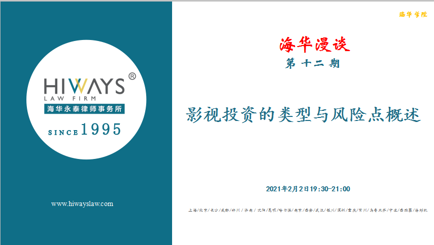 2021年23