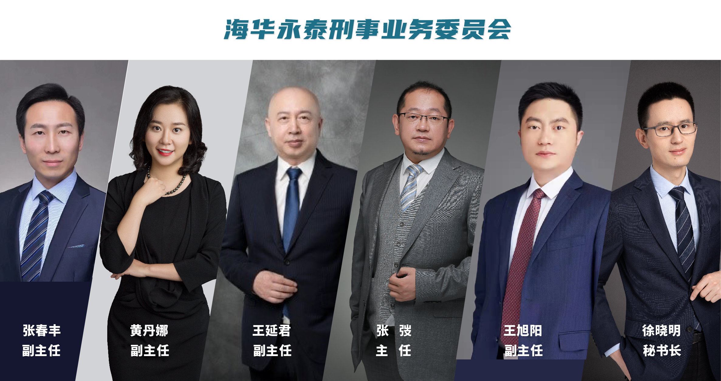 接力-刑事-05.jpg
