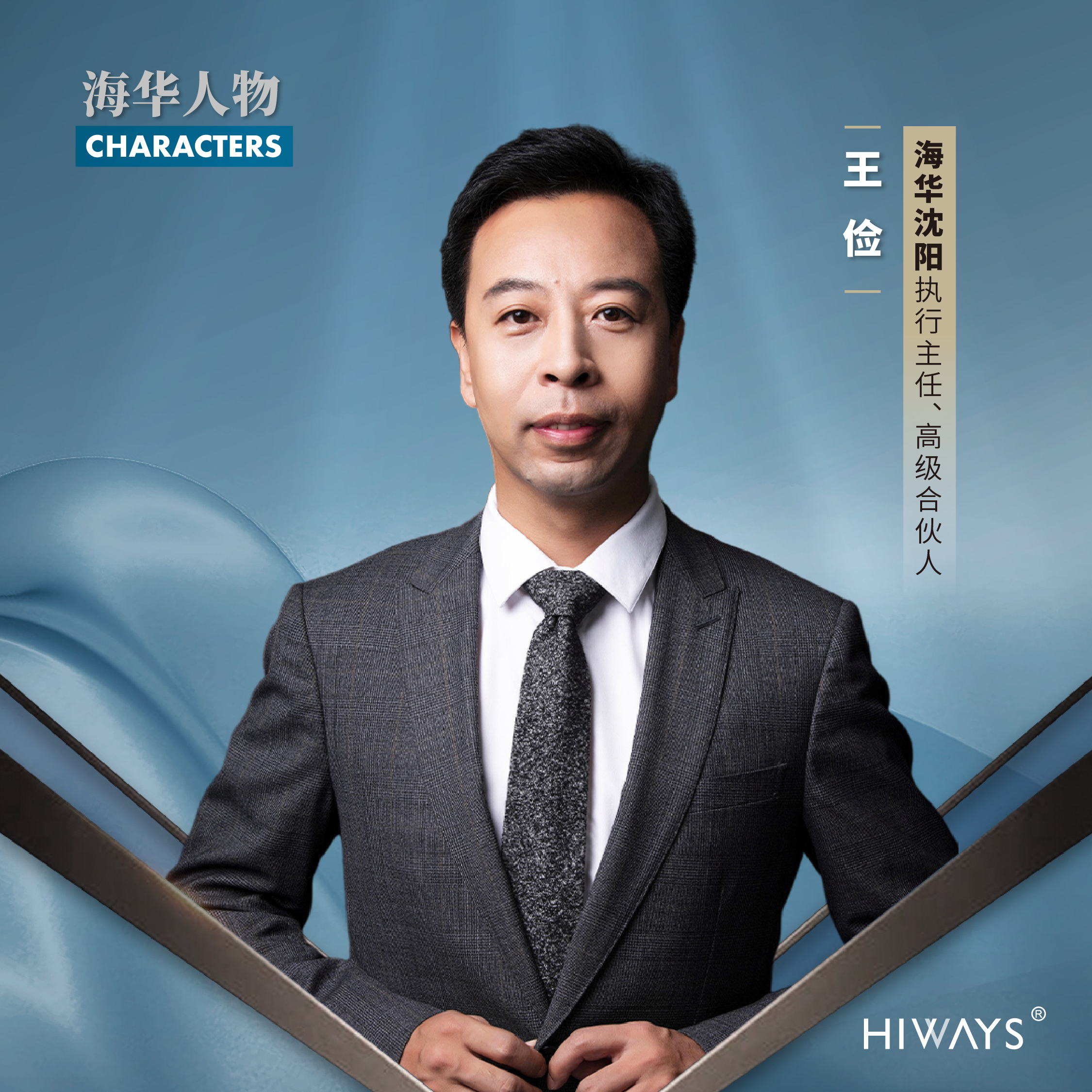 王俭123_画板 1.jpg
