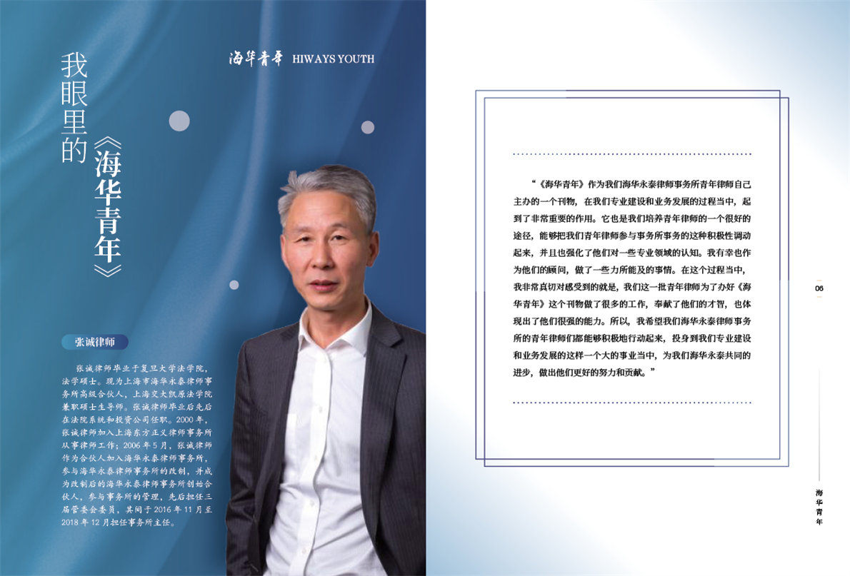 海华25期5.jpg