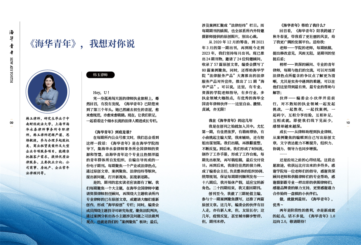 海华25期7.jpg