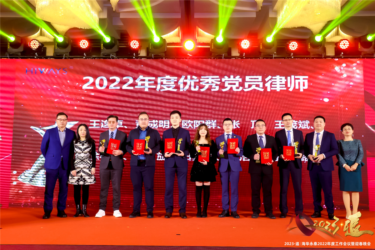 1-315优秀党员.jpg
