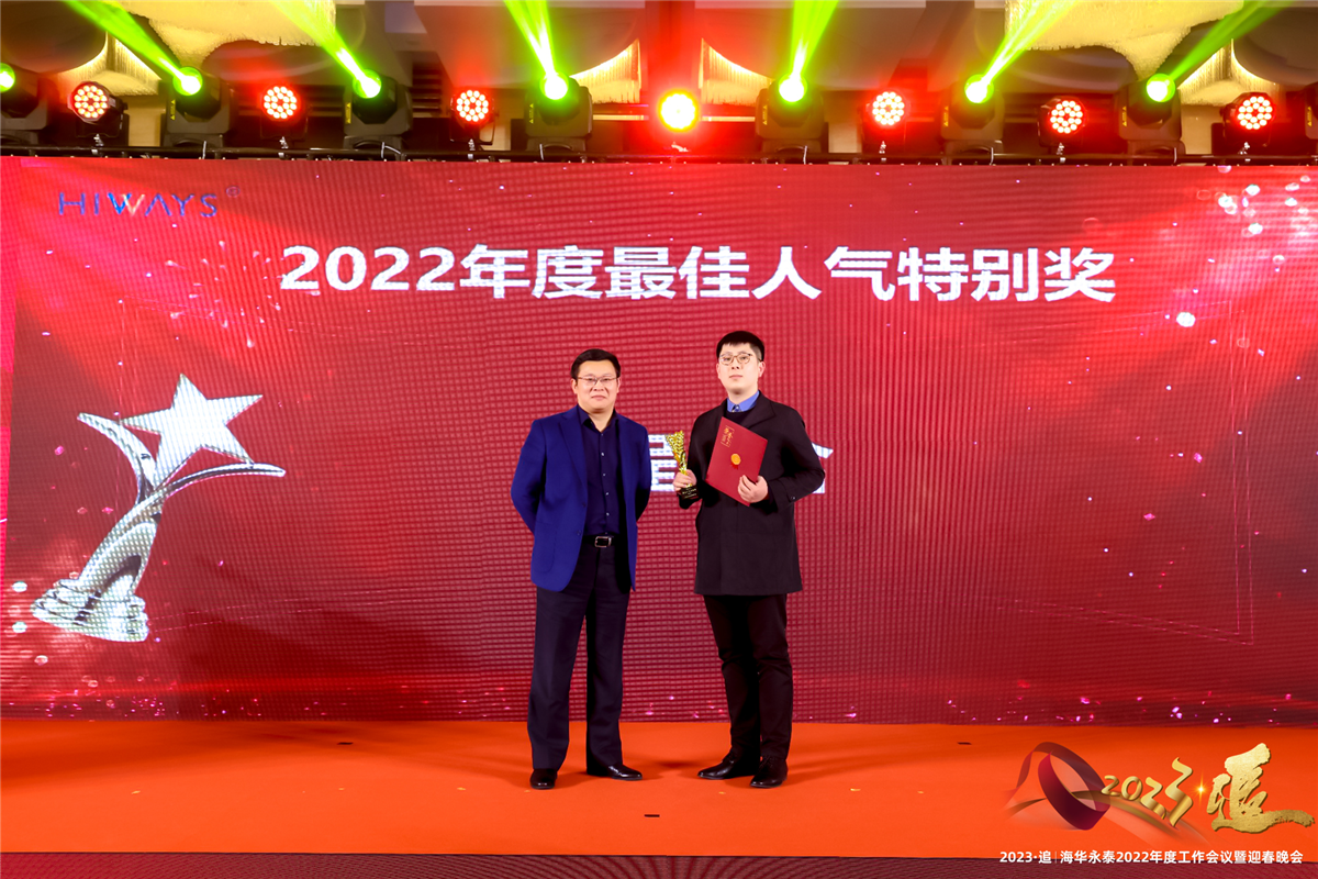 1-320人气奖.jpg