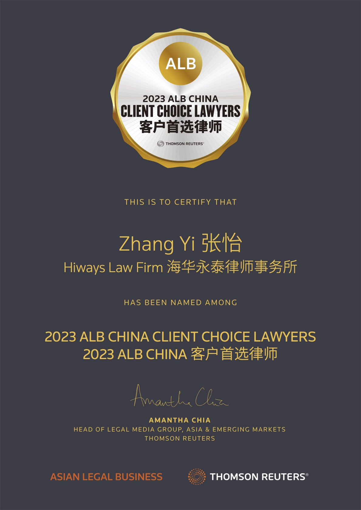 ZhangYi张怡.jpg