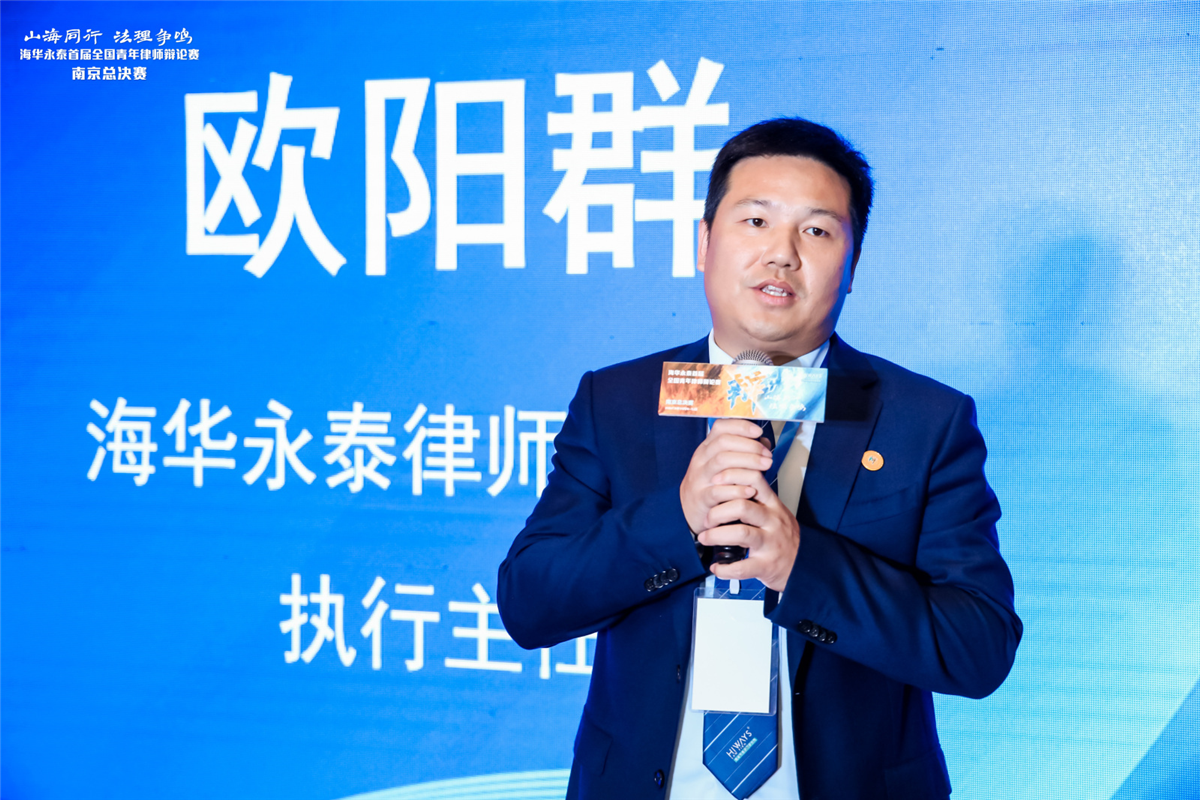 欧阳群.jpg