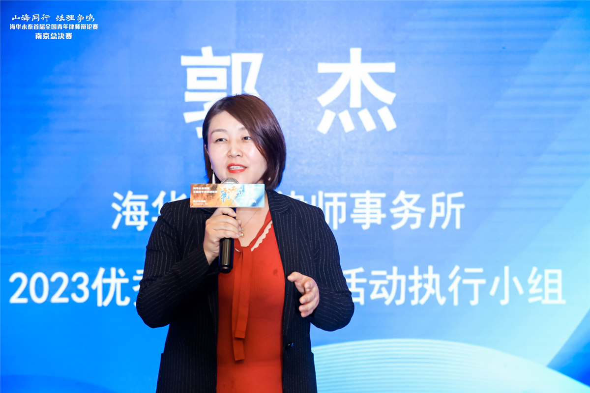 郭杰.jpg