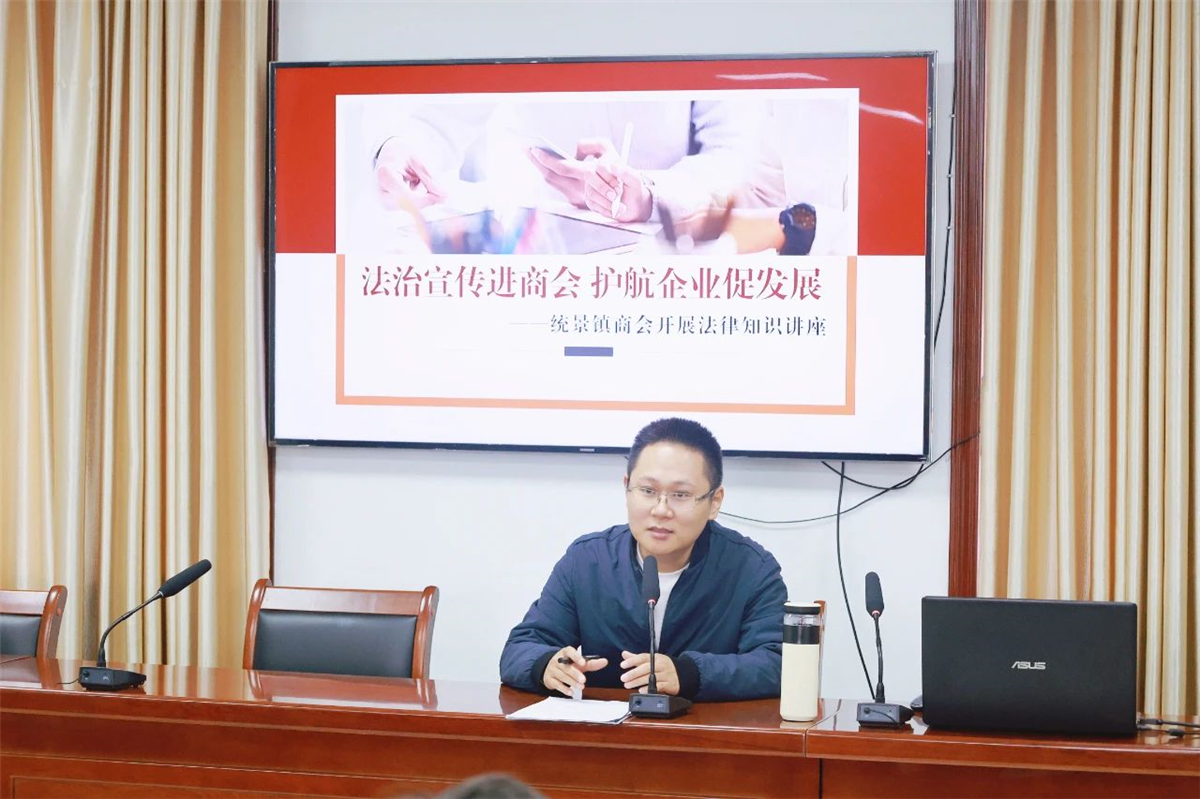孙潭23.11.10讲座.jpg