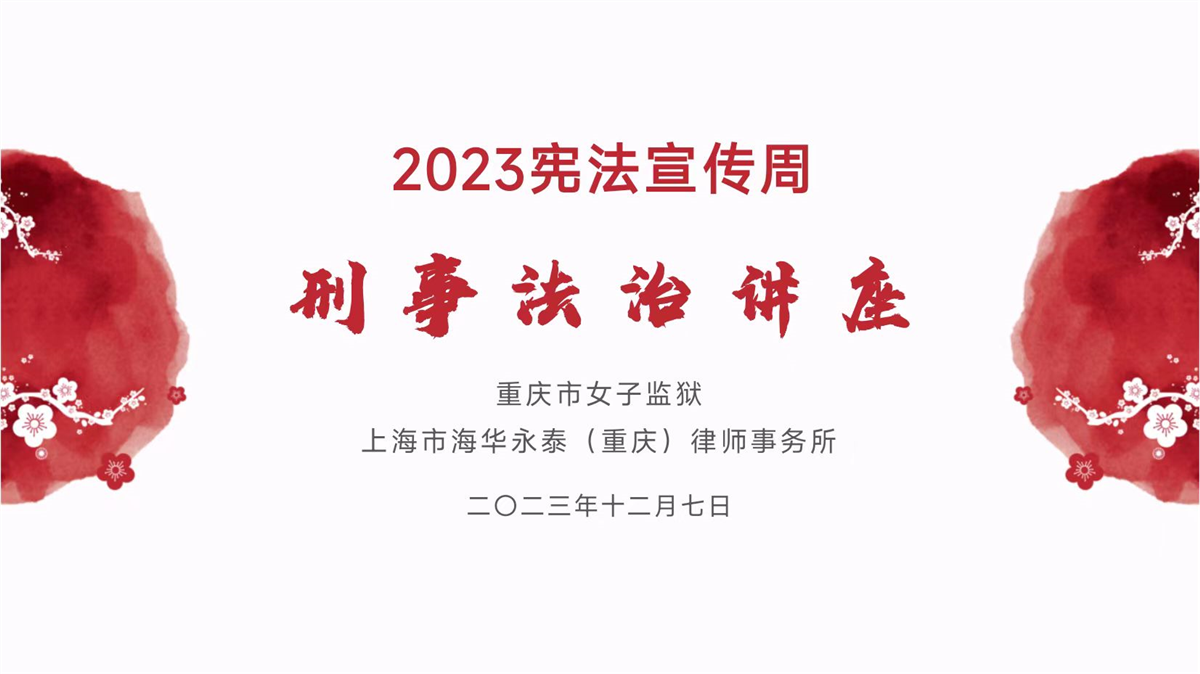 讲座.jpg