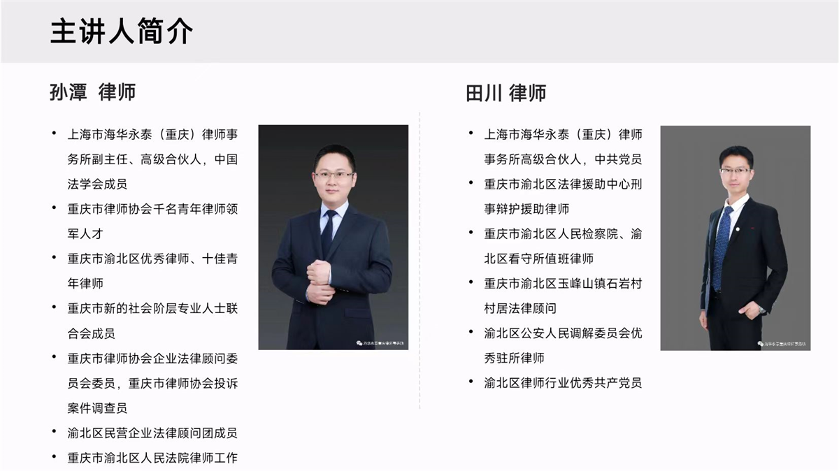 简介.jpg
