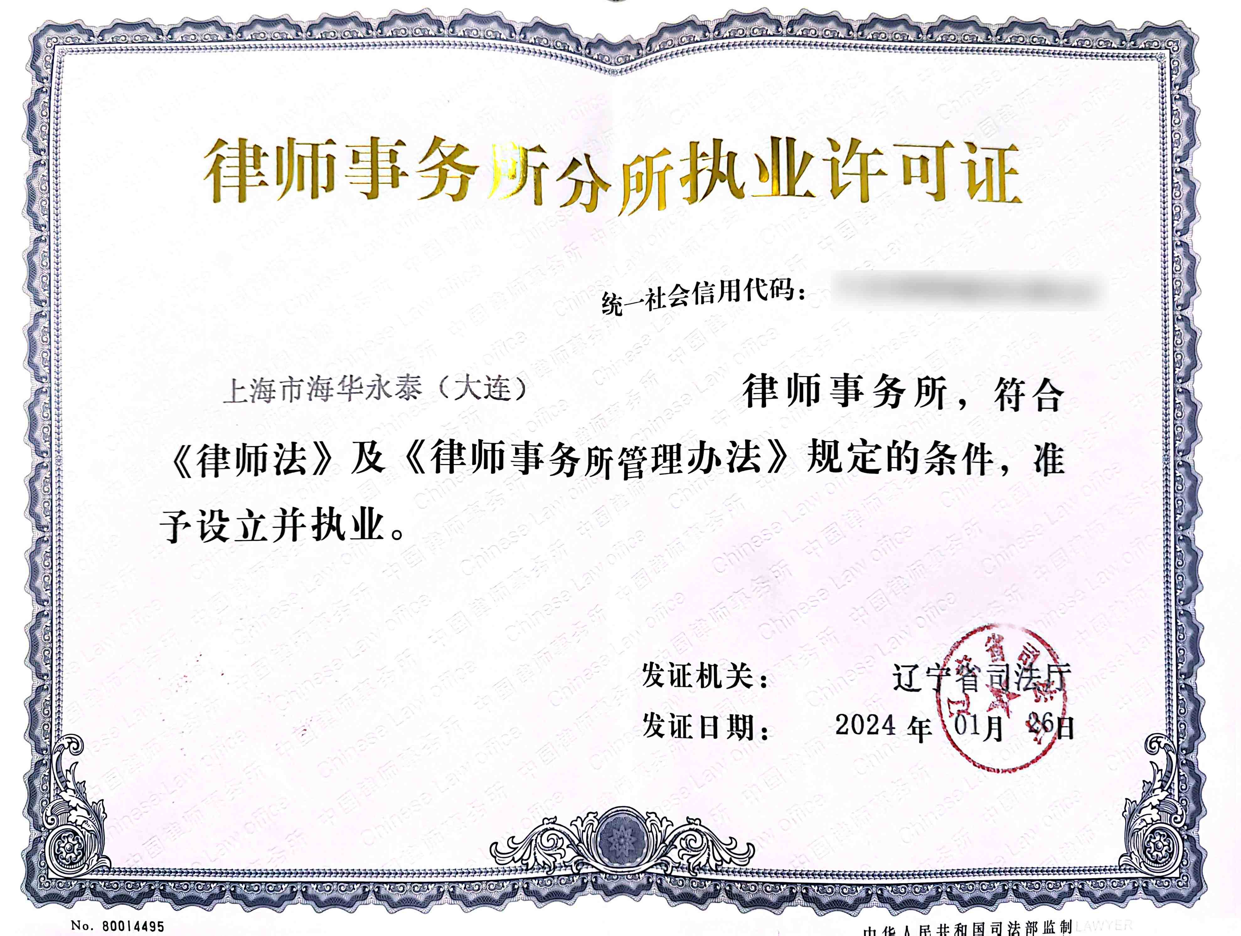 大连2.jpg