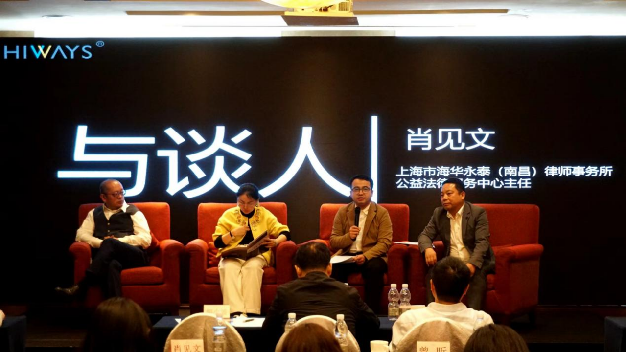 副本副本刑事辩护专业委员会成立仪式暨刑事辩护前沿问题研讨会-新闻稿202404132519.png