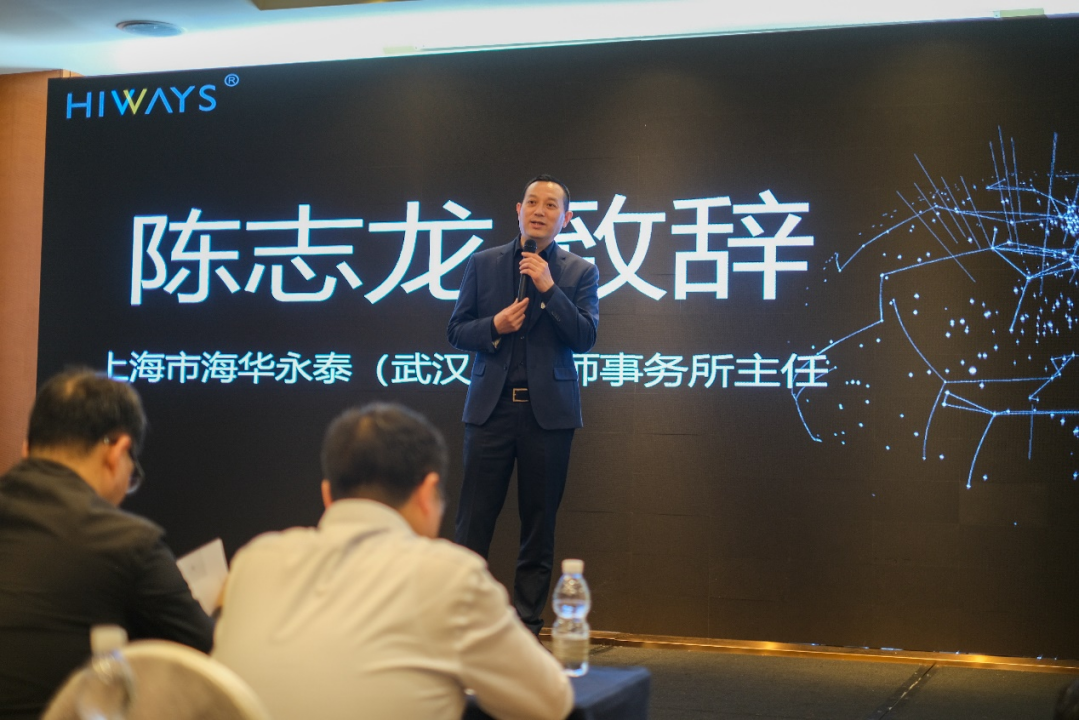 副本副本刑事辩护专业委员会成立仪式暨刑事辩护前沿问题研讨会-新闻稿20240413413.png