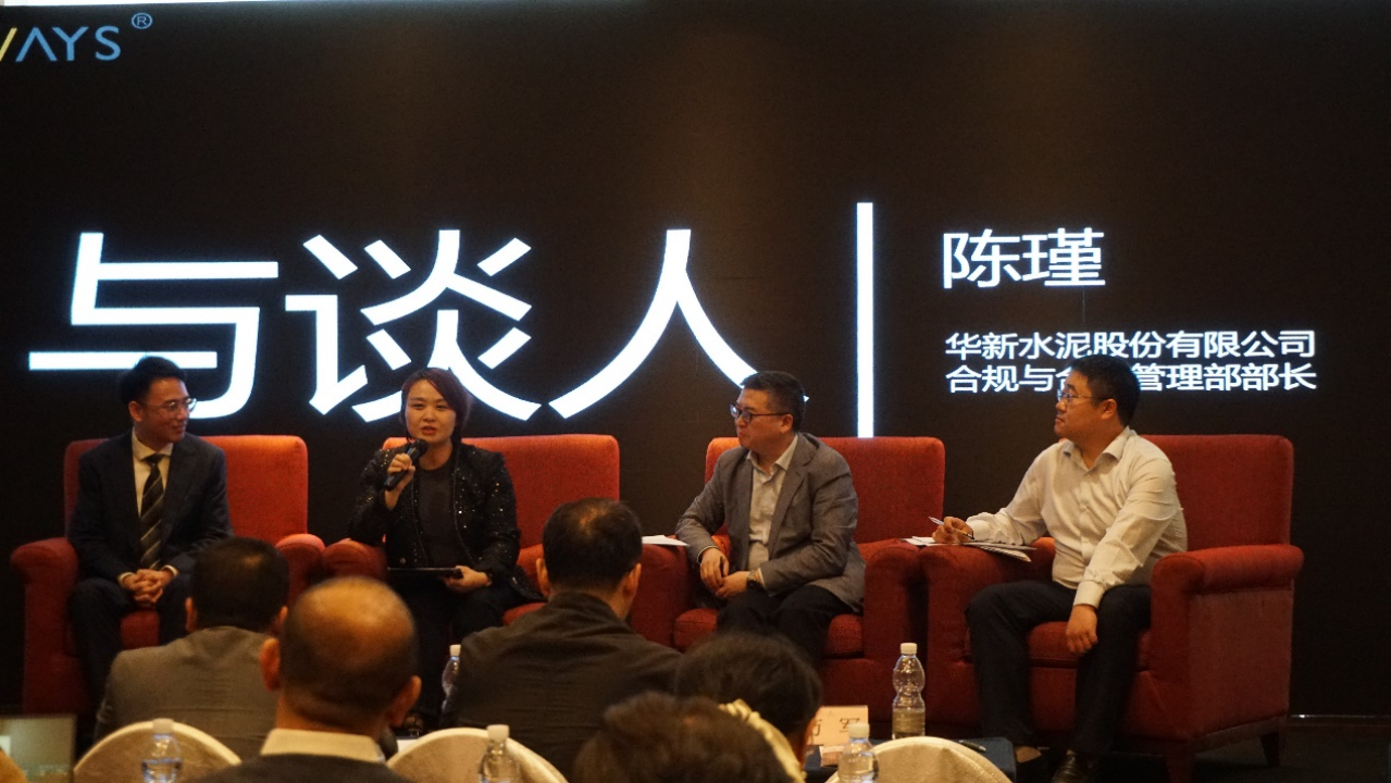 副本副本刑事辩护专业委员会成立仪式暨刑事辩护前沿问题研讨会-新闻稿202404131651.png