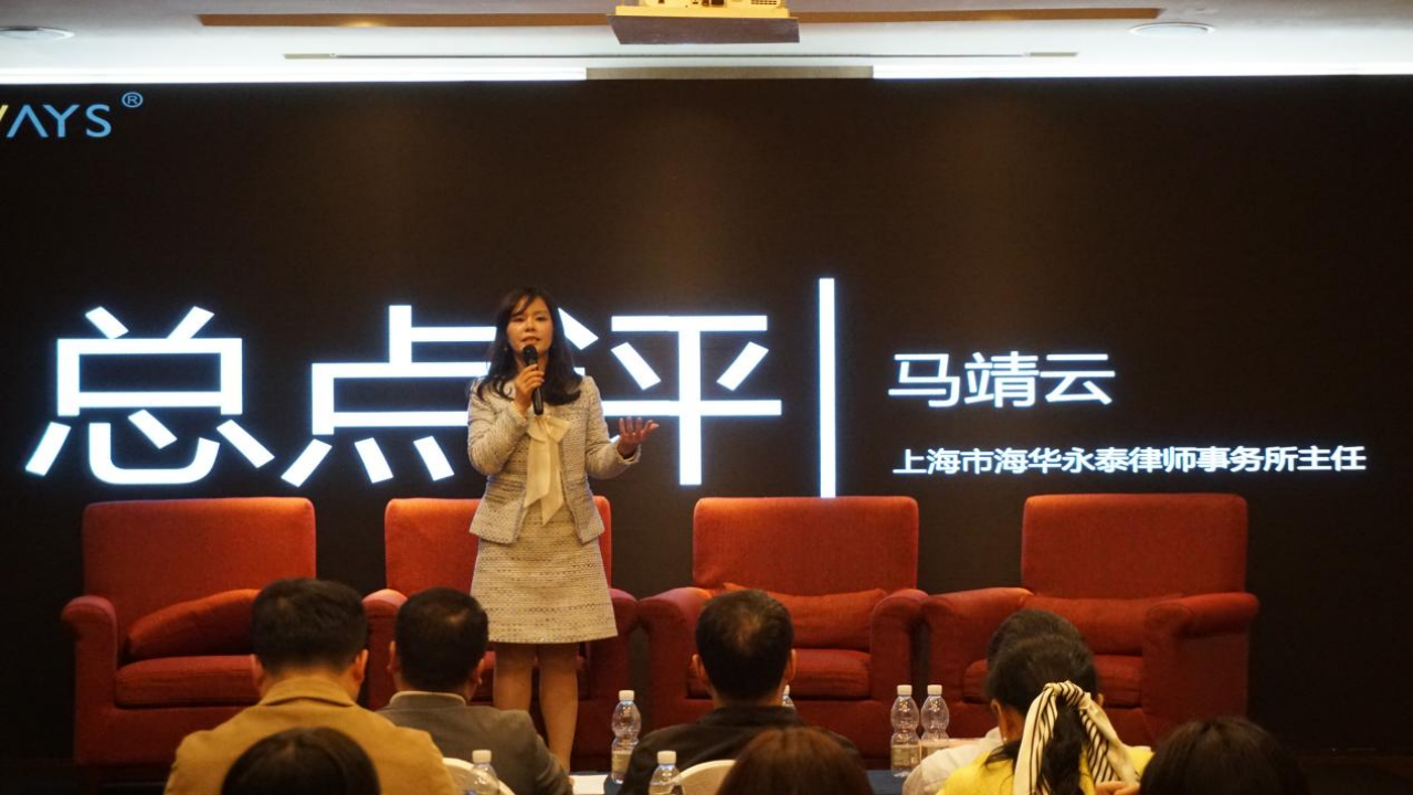 副本副本刑事辩护专业委员会成立仪式暨刑事辩护前沿问题研讨会-新闻稿202404132887.png