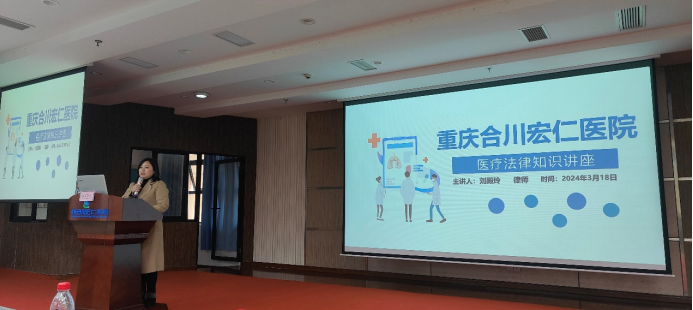 刘殿玲讲座.png