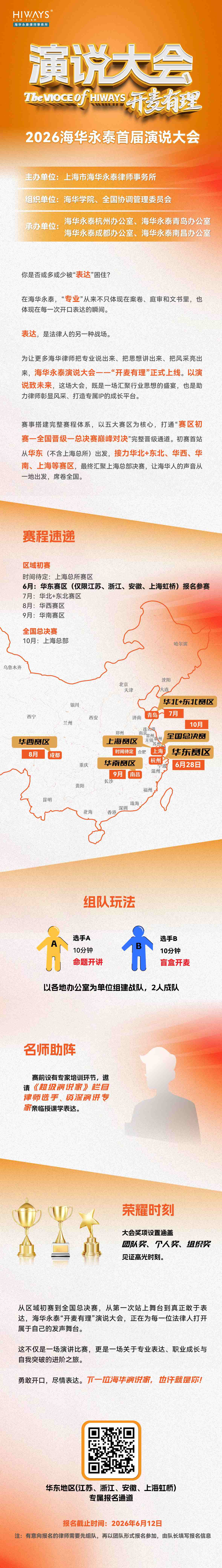 长图.jpg