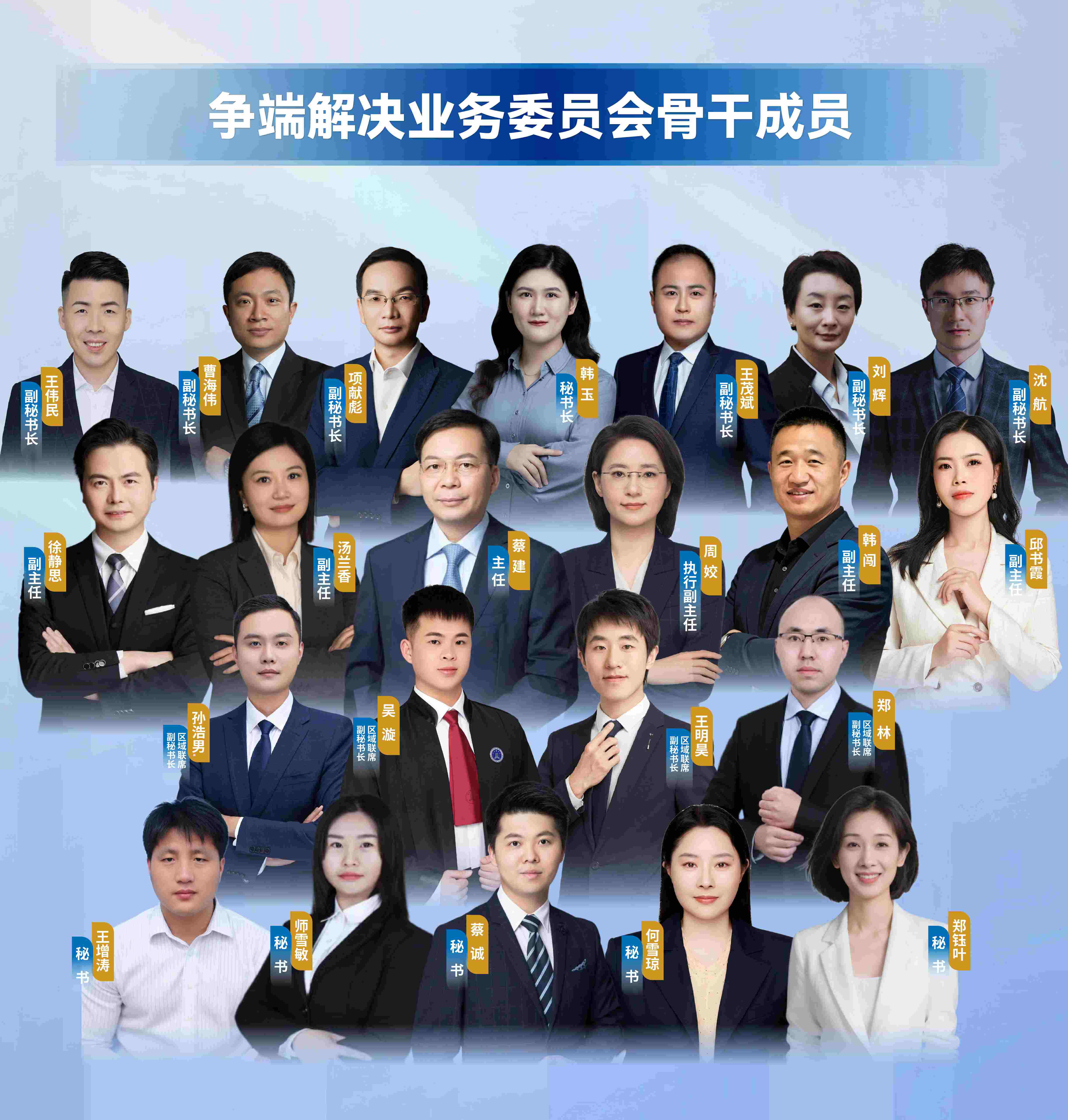 争端业务委.jpg