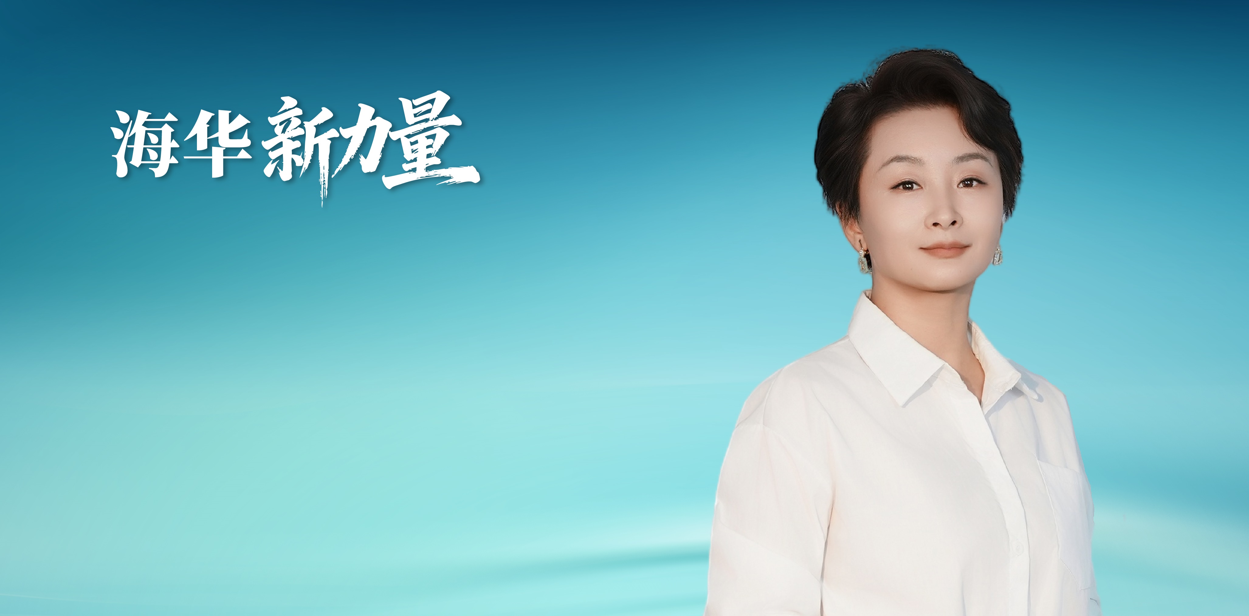 刘辉-02.jpg